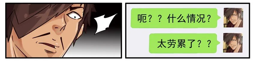 494 关心 第8页