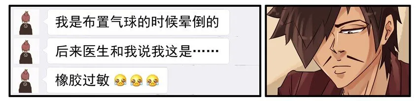494 关心 第9页