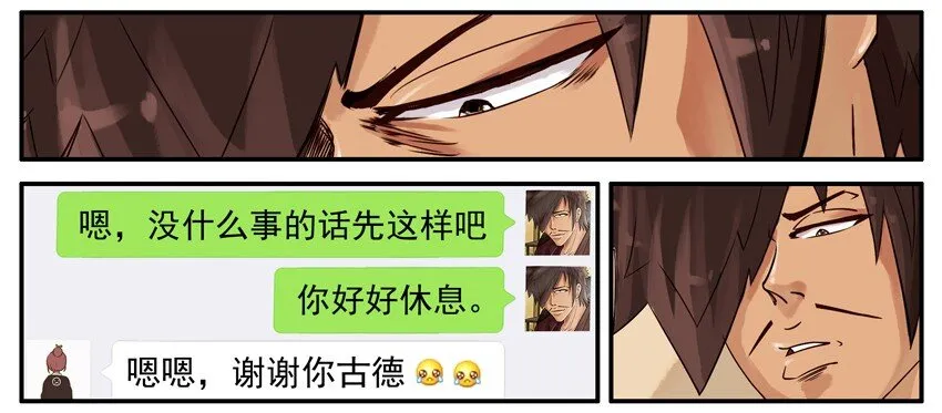 494 关心 第10页