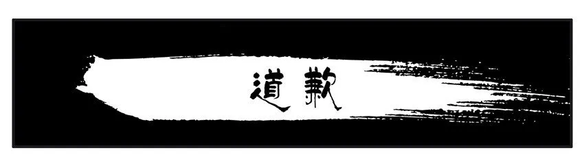 496 道歉 第1页