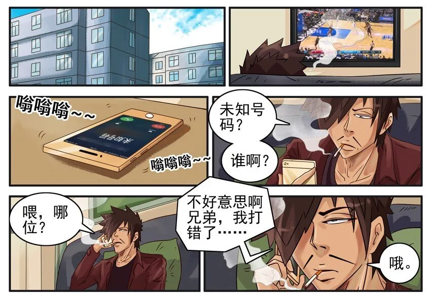496 道歉 第2页