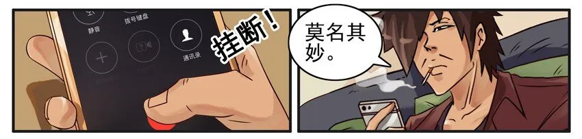 496 道歉 第3页