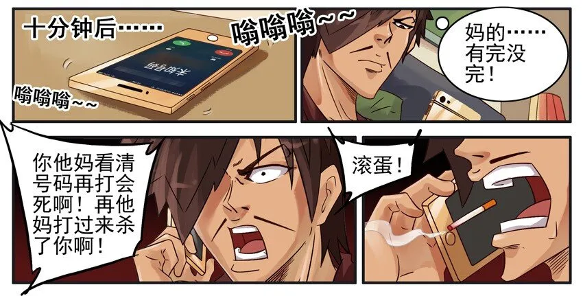 496 道歉 第5页