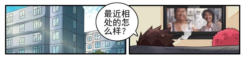 498 隐瞒 第2页