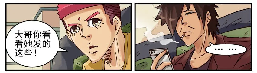 498 隐瞒 第10页