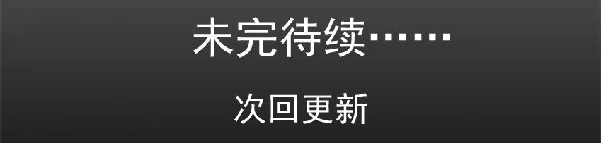 499 红缘篇（三） 第39页