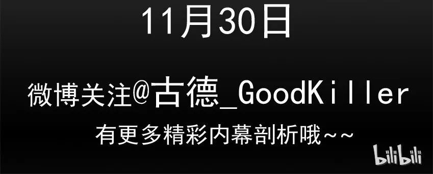 499 红缘篇（三） 第40页