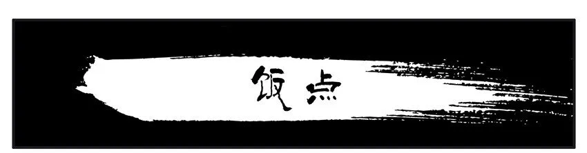 500 五百话纪念 第2页