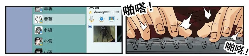 500 五百话纪念 第3页