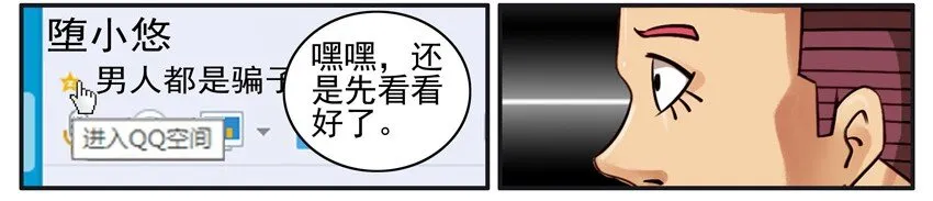 500 五百话纪念 第9页