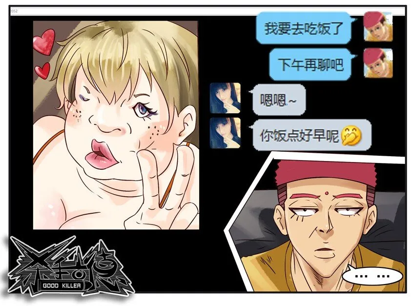 500 五百话纪念 第10页