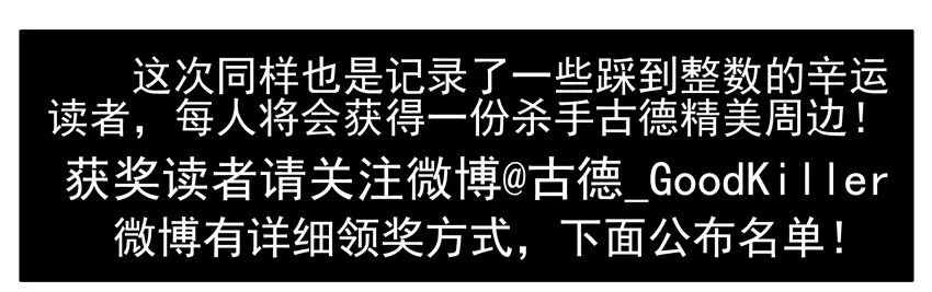 500 五百话纪念 第11页