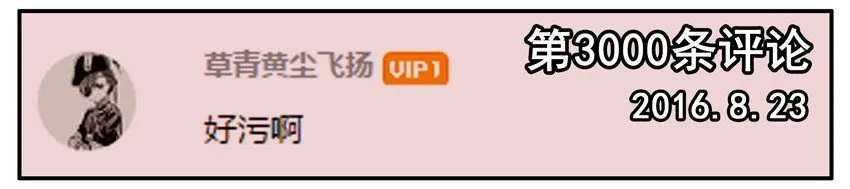 500 五百话纪念 第12页