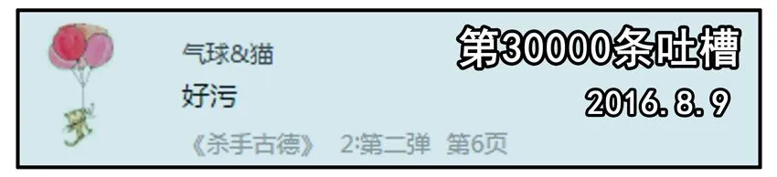 500 五百话纪念 第14页