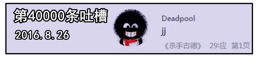 500 五百话纪念 第15页