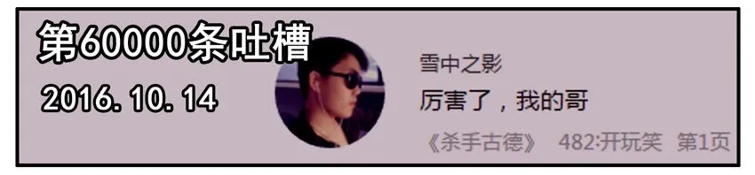 500 五百话纪念 第17页