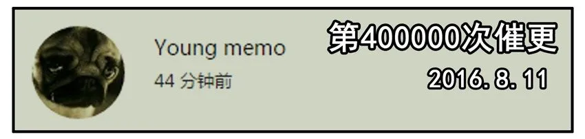 500 五百话纪念 第18页