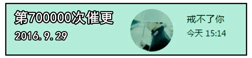 500 五百话纪念 第21页
