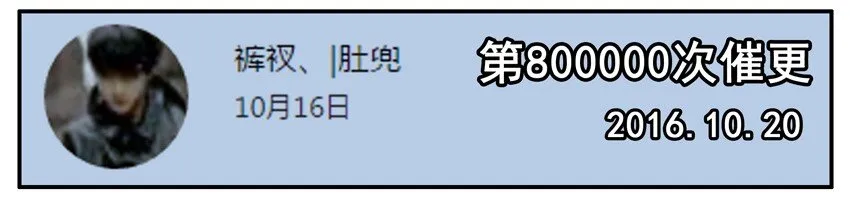 500 五百话纪念 第22页