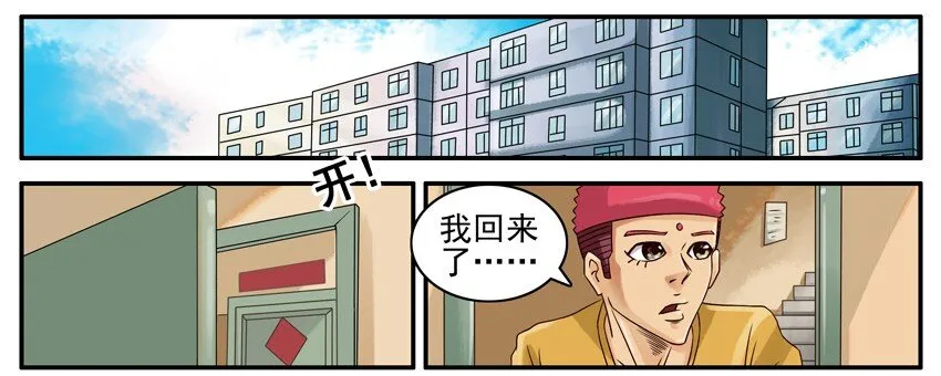 501 不亏 第2页