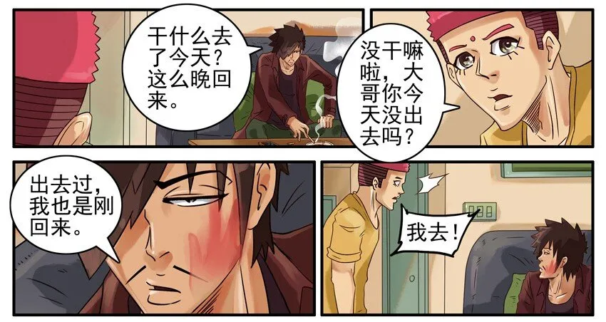 501 不亏 第3页