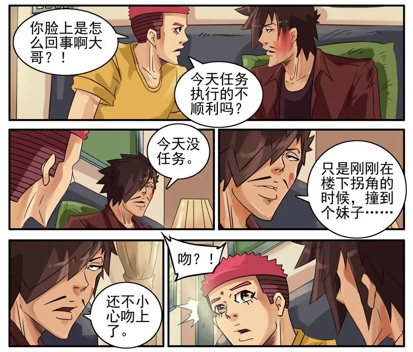 501 不亏 第4页