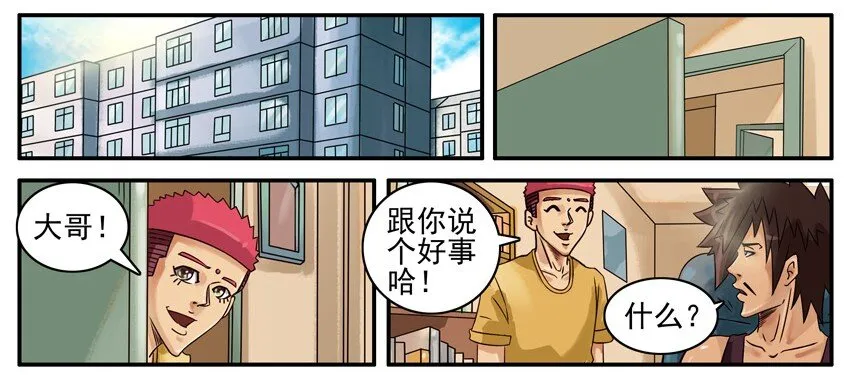 502 步数 第2页