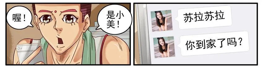 502 步数 第5页