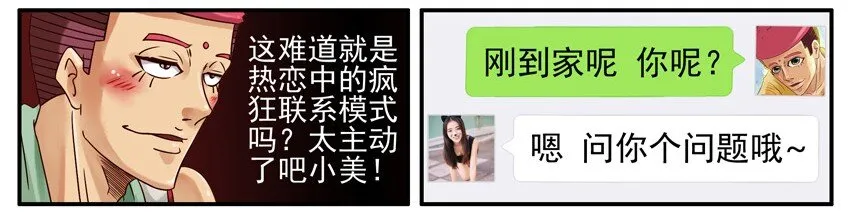 502 步数 第6页