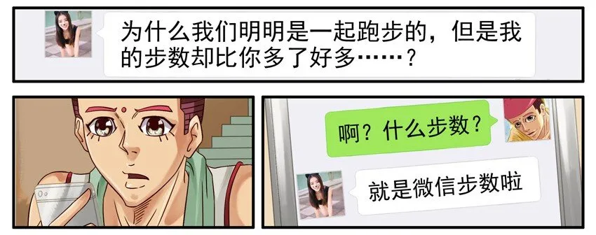 502 步数 第7页
