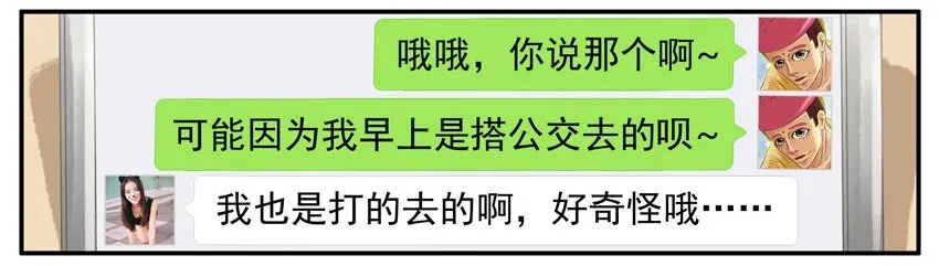 502 步数 第8页