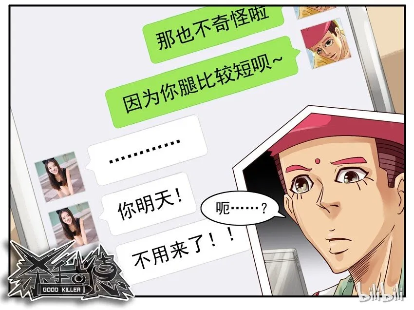 502 步数 第9页