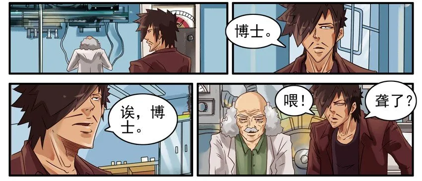 504 长寿 第3页