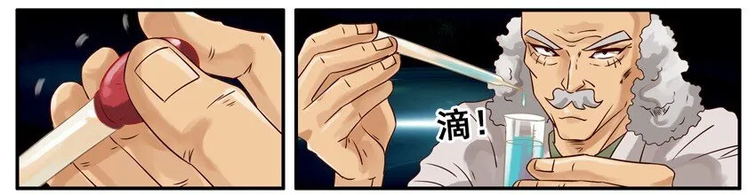 504 长寿 第5页