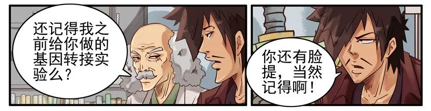504 长寿 第8页