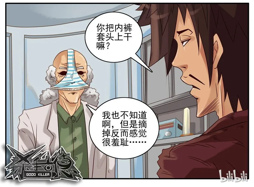504 长寿 第11页