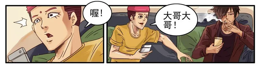 505 睡衣 第3页