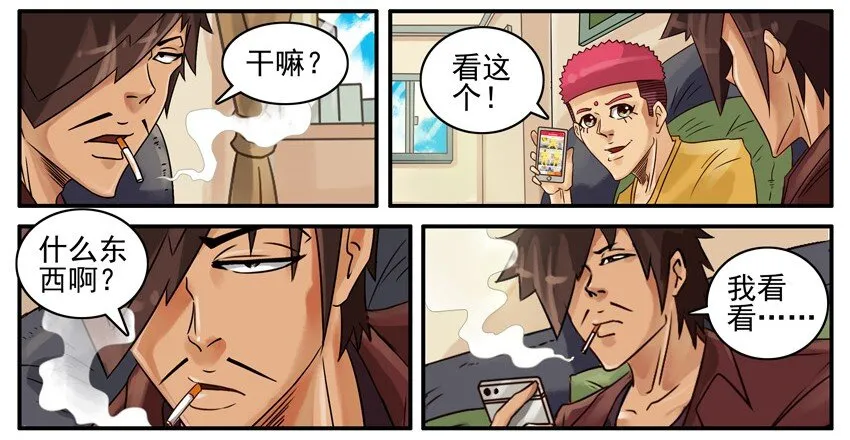 505 睡衣 第4页