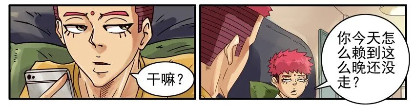 506 数学题 第3页