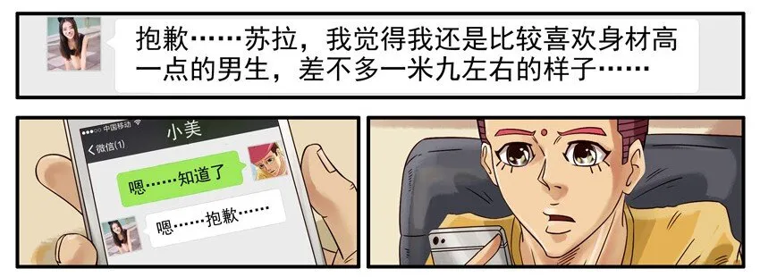 507 增高 第2页