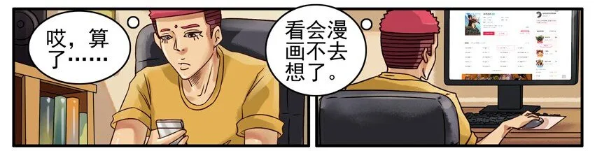 507 增高 第4页
