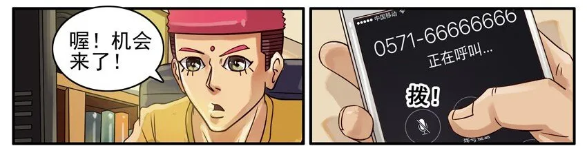 507 增高 第7页