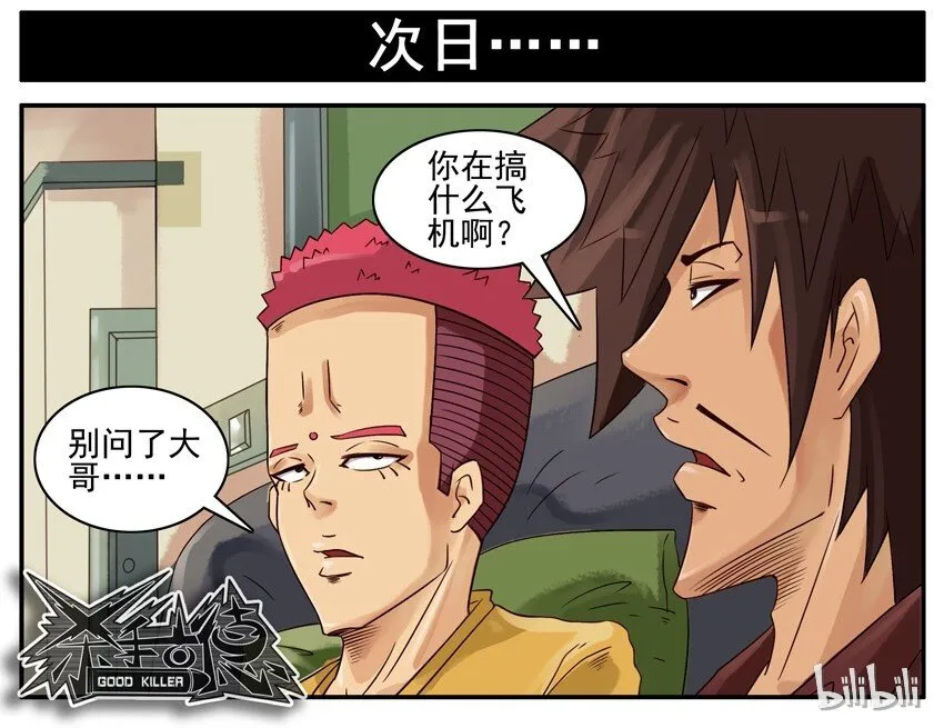 507 增高 第9页