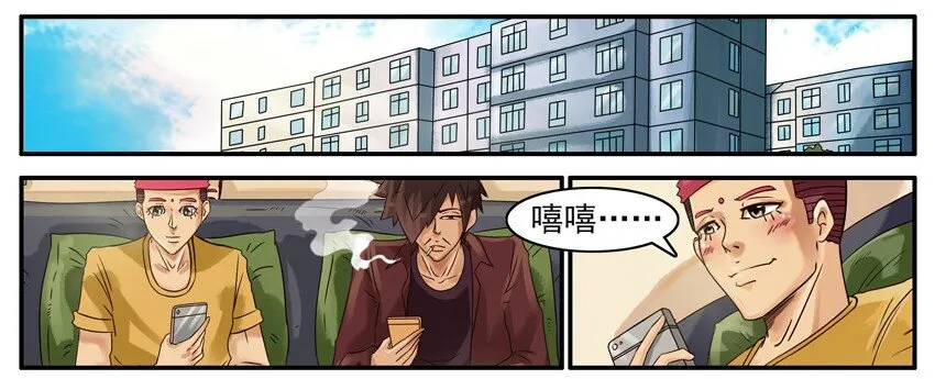 508 抓紧 第2页
