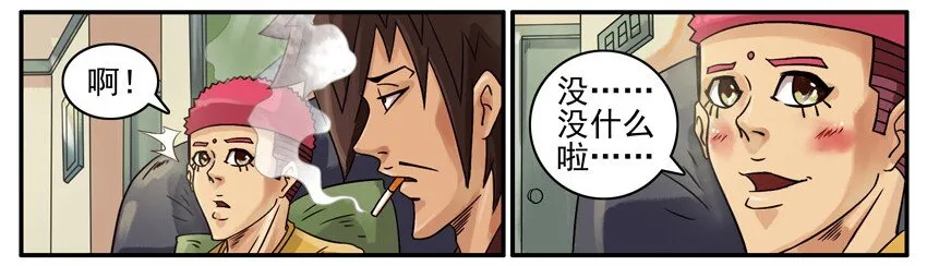 508 抓紧 第4页