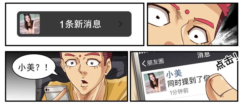509 陪 第4页