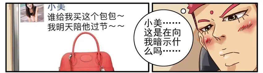 509 陪 第5页