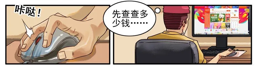 509 陪 第6页