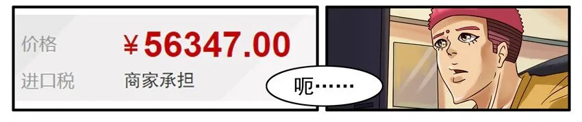 509 陪 第7页