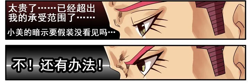 509 陪 第8页